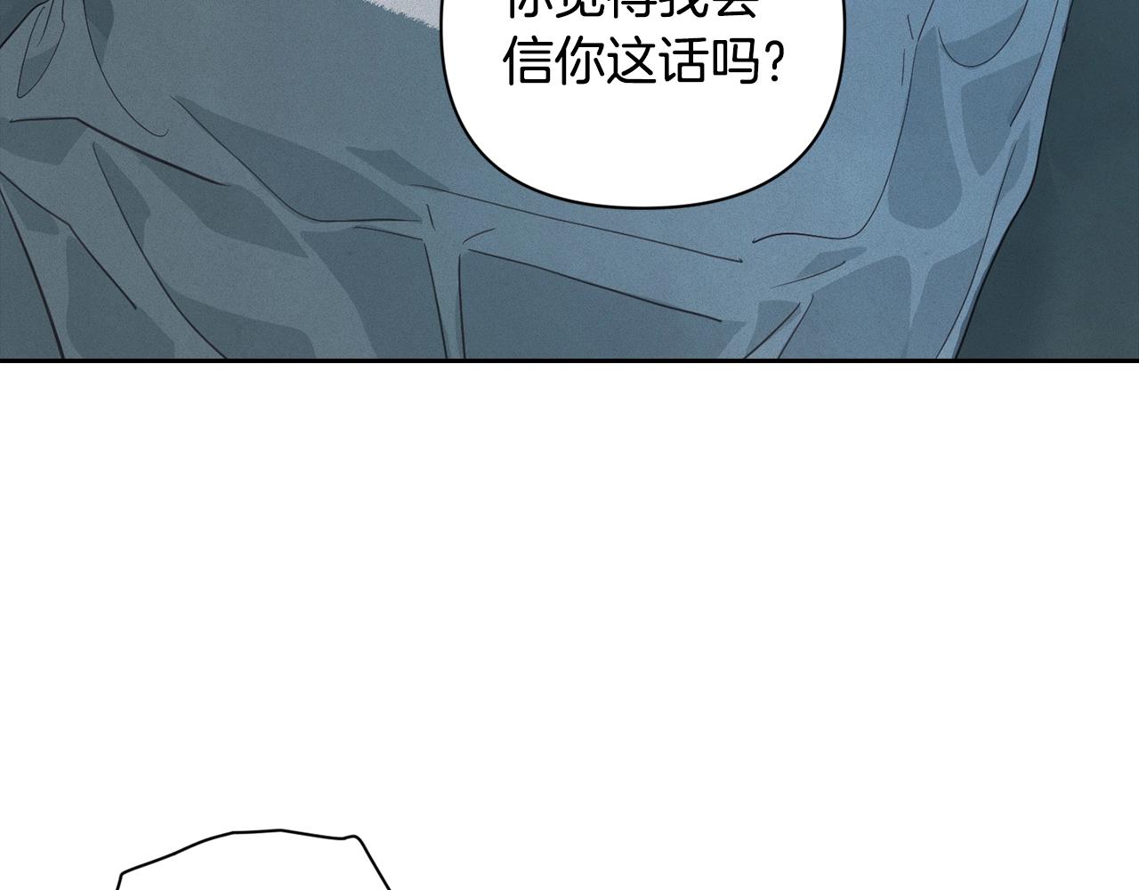 第29话 遗址152