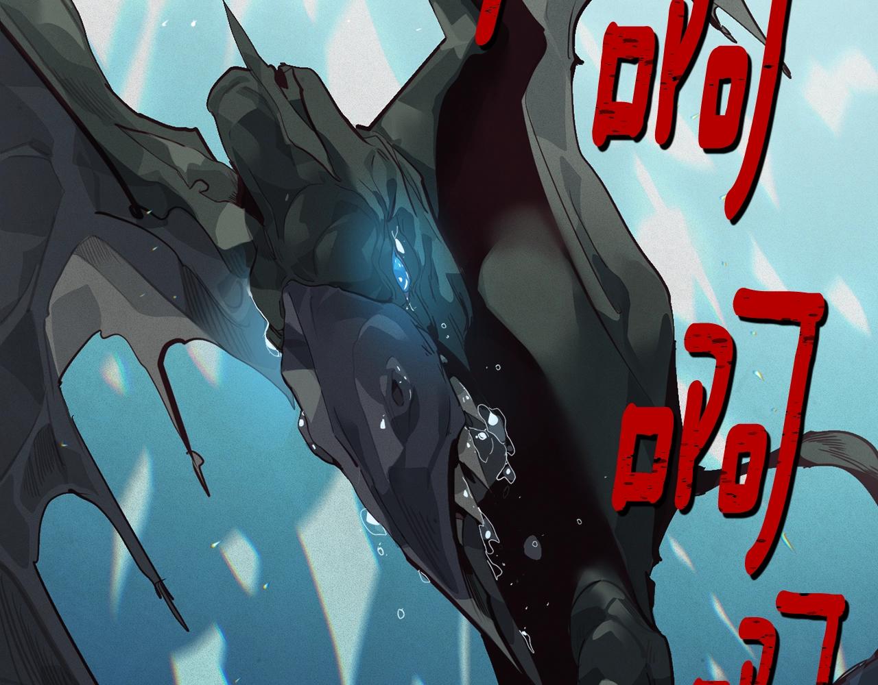 第19话 伤痕累累的英雄96