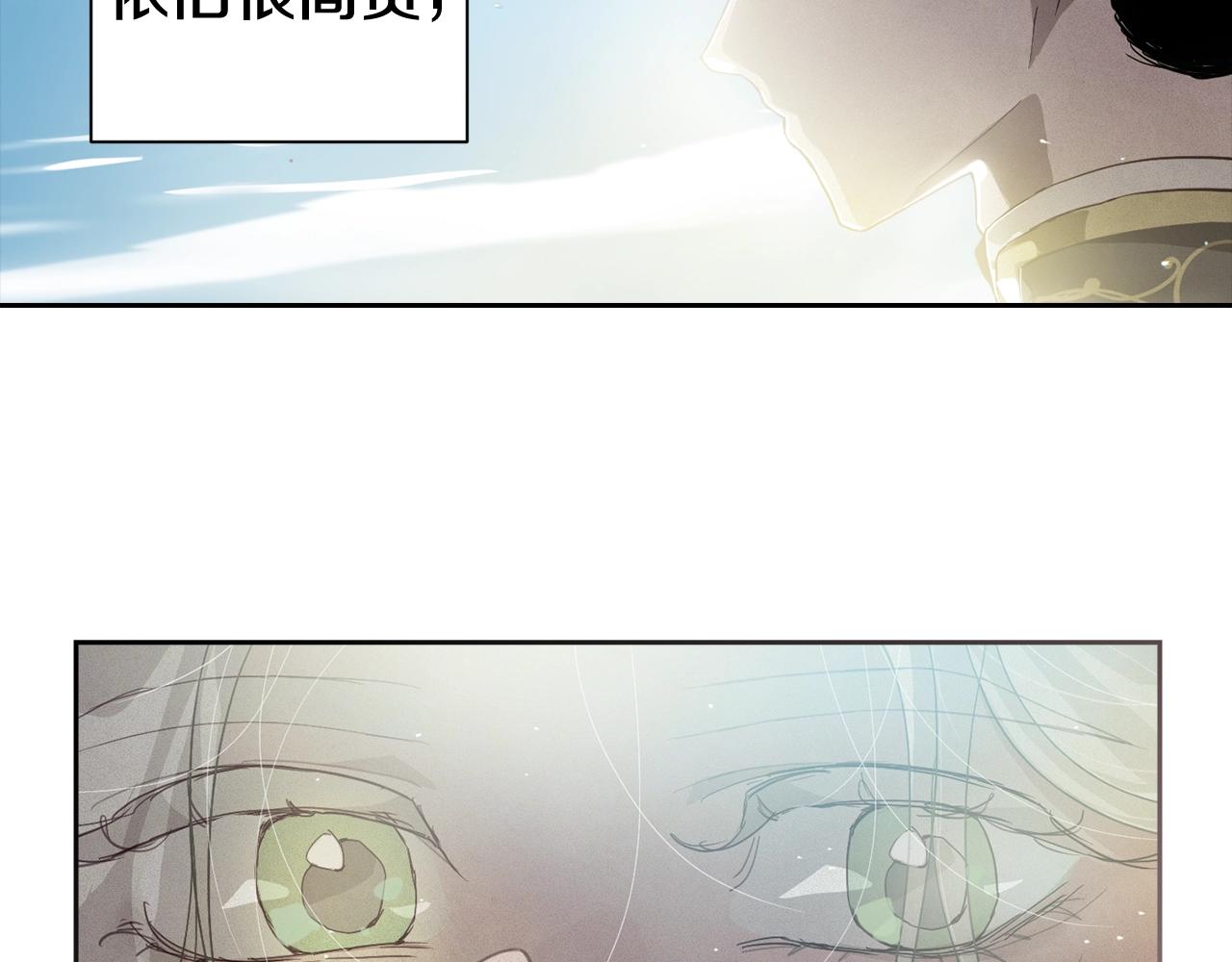 第17话 他的弱点22