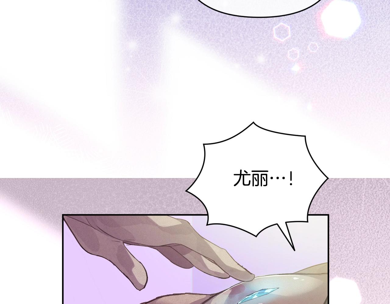 第46话 狠狠欺负你114