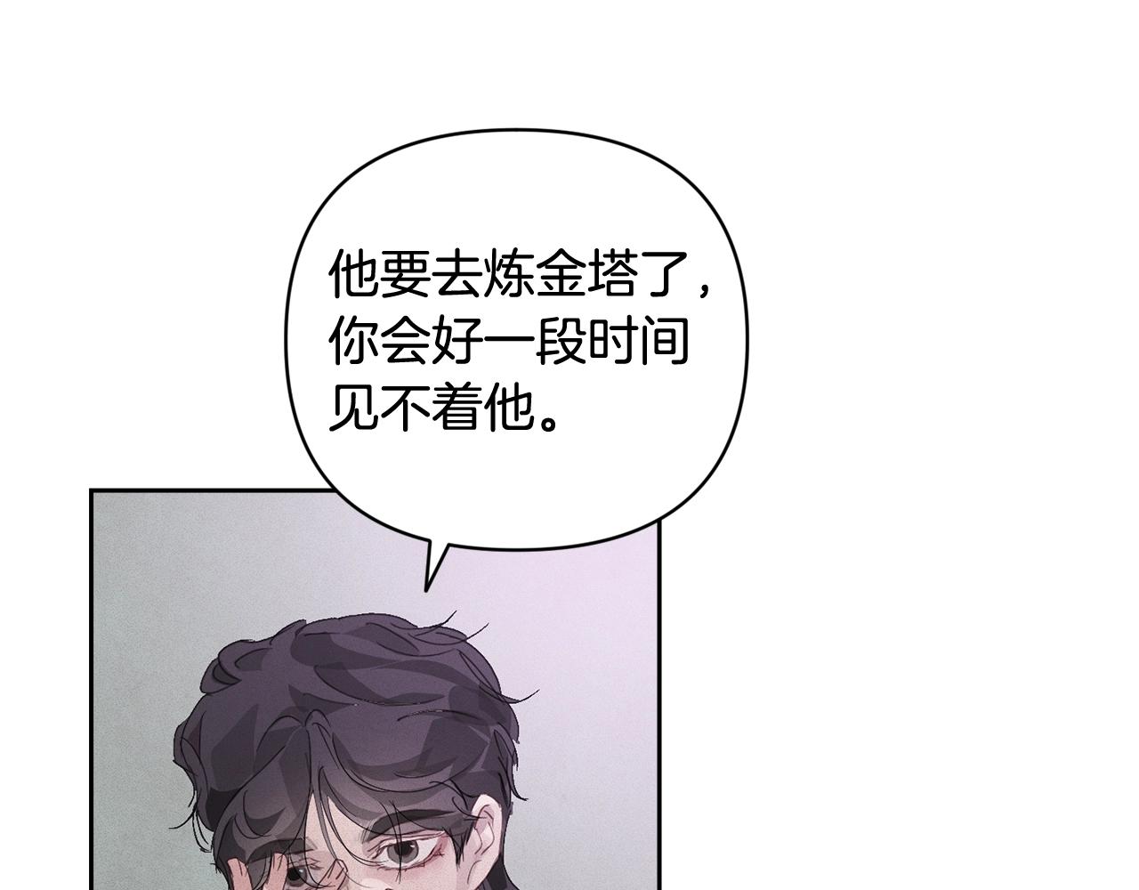 第37话 要分开十天？9