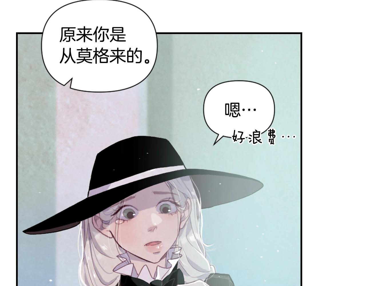 第3话 停下火车32