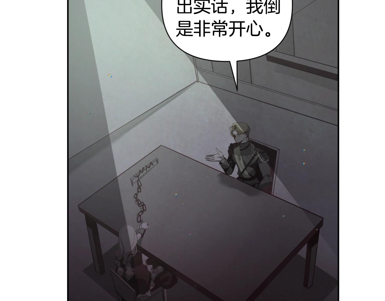 第7话 坦白83