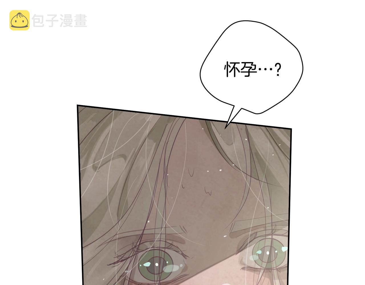 第8话 加入骑士团101