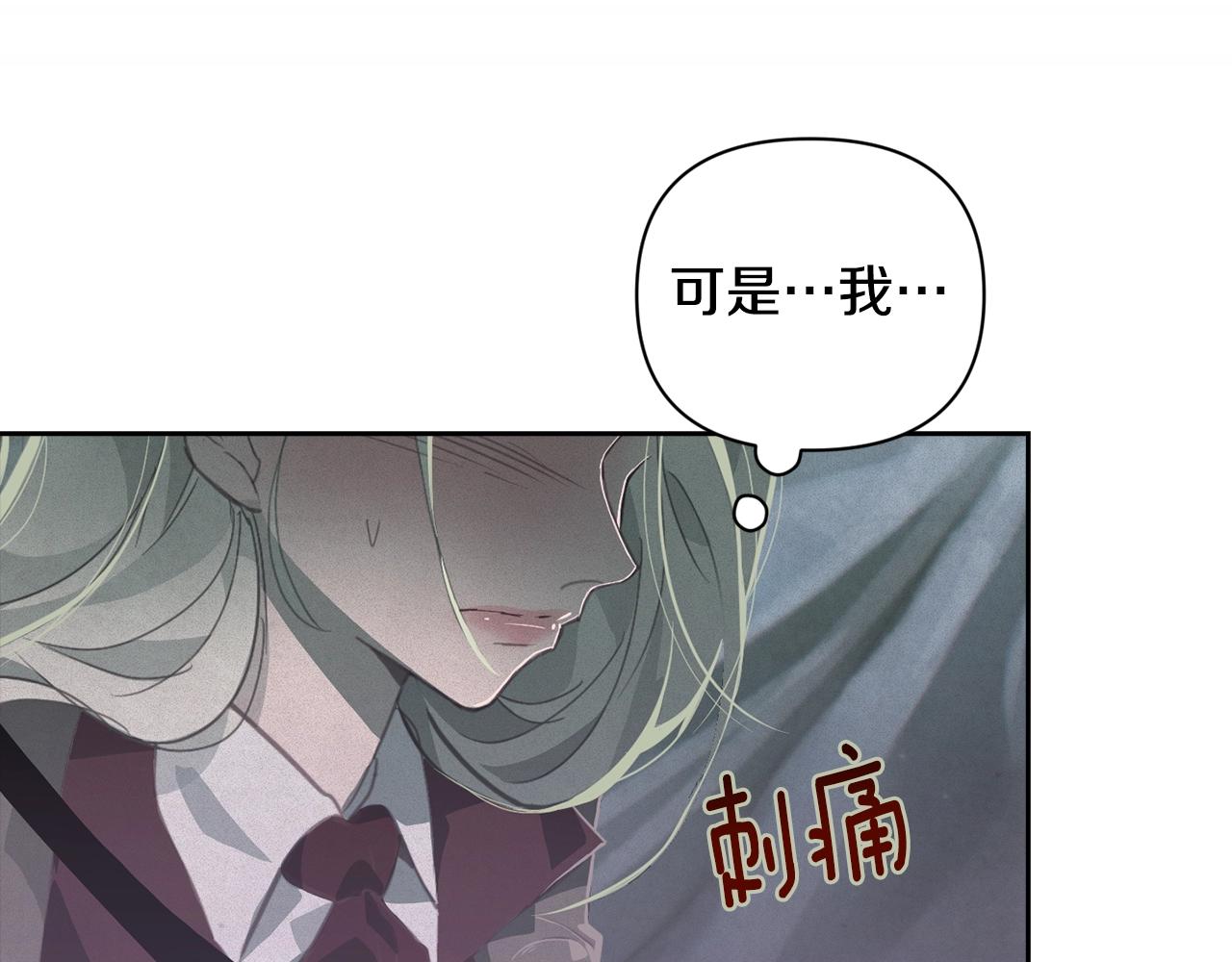第30话 隔阂17