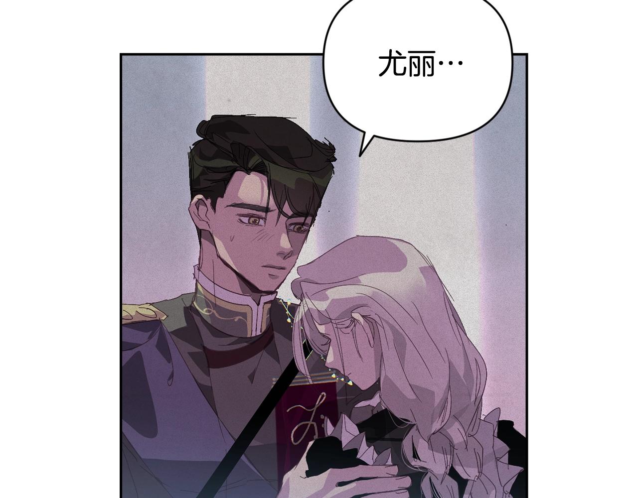 第46话 狠狠欺负你18