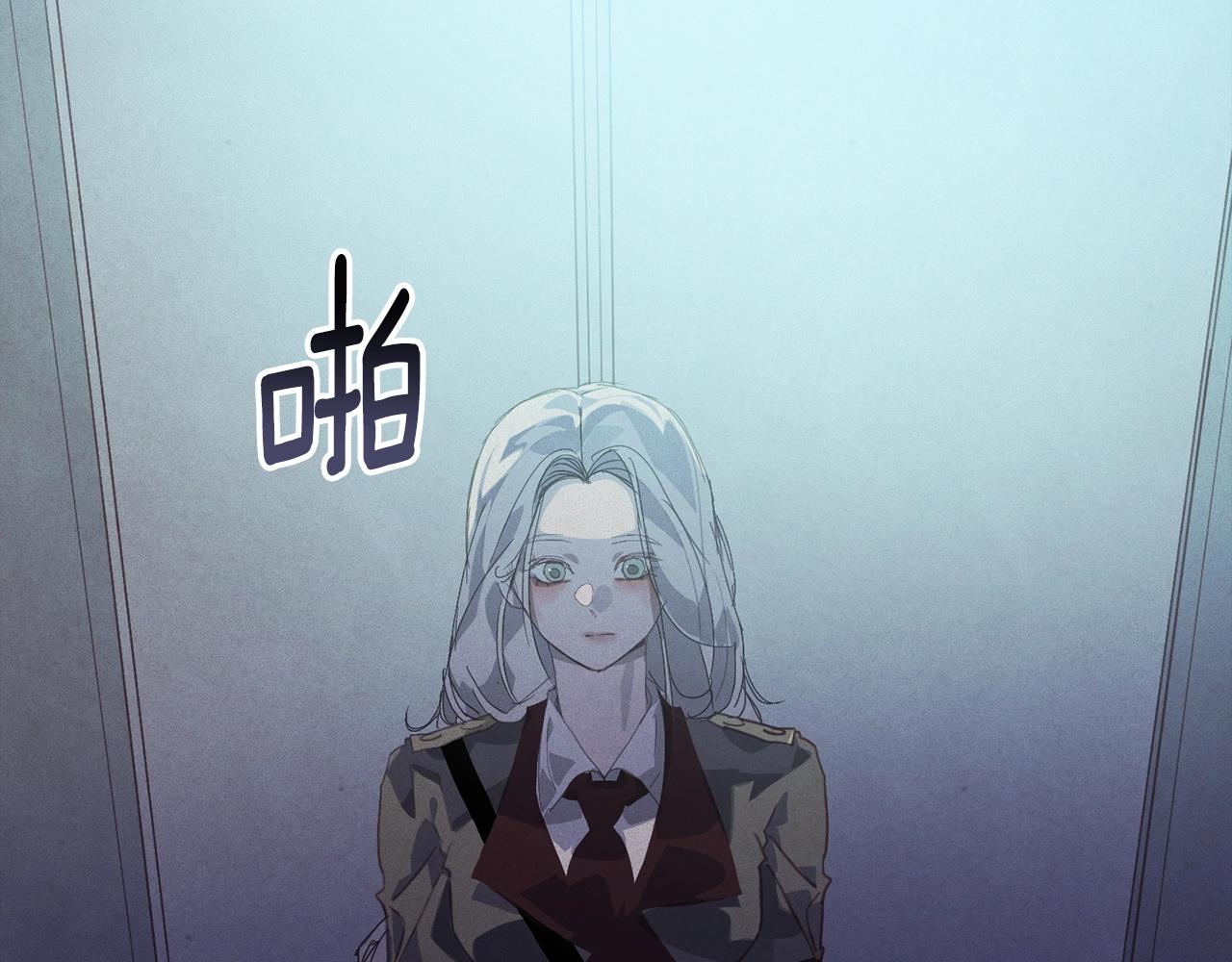 第39话 来我办公室160