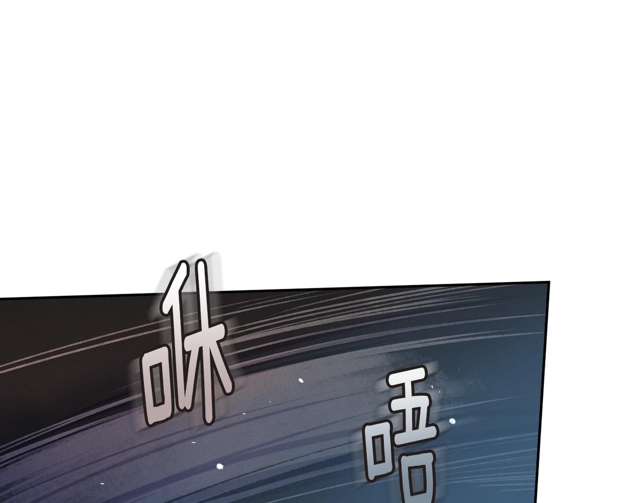 第11话 梦中追踪魔物94