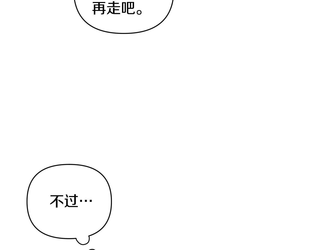 第31话 饲养魔物96