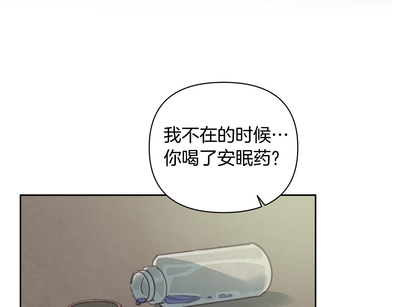 第29话 遗址148
