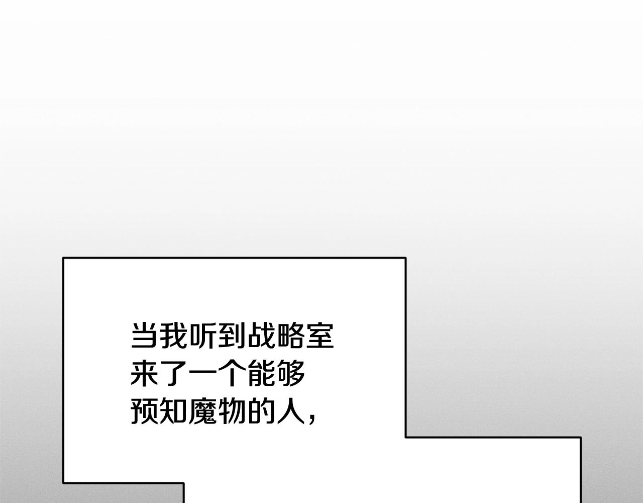 第42话 我的使命是什麽？22