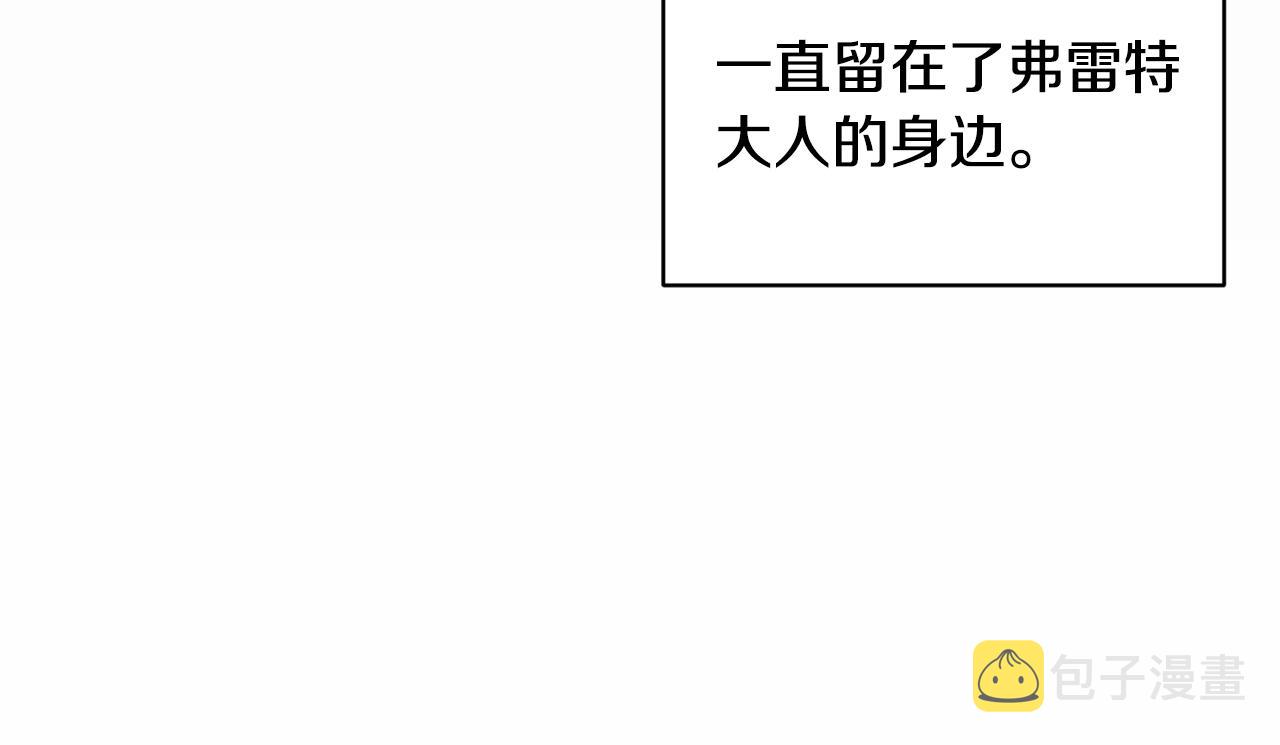 第47话 现在超幸福！88