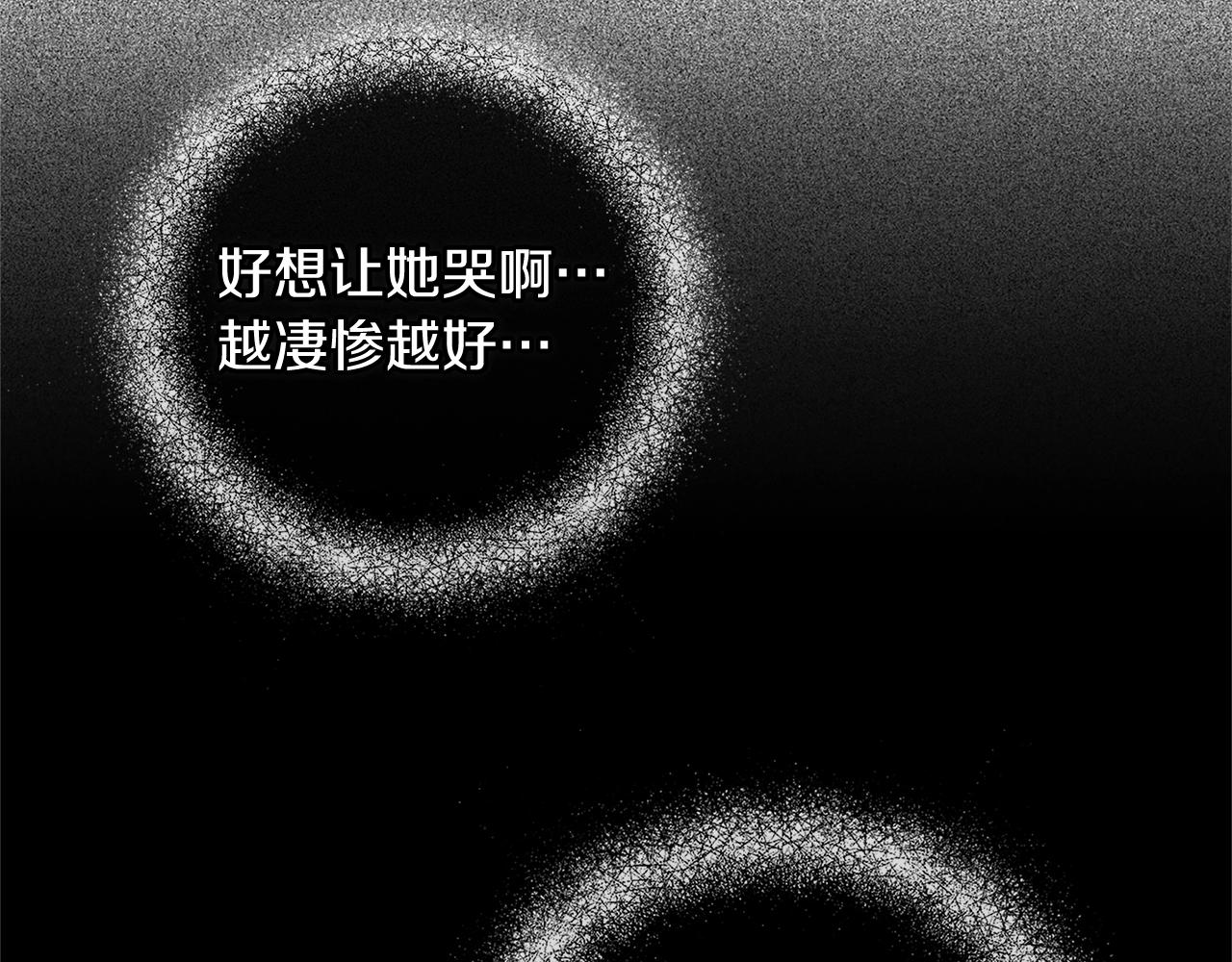 第27话 想要欺负你91