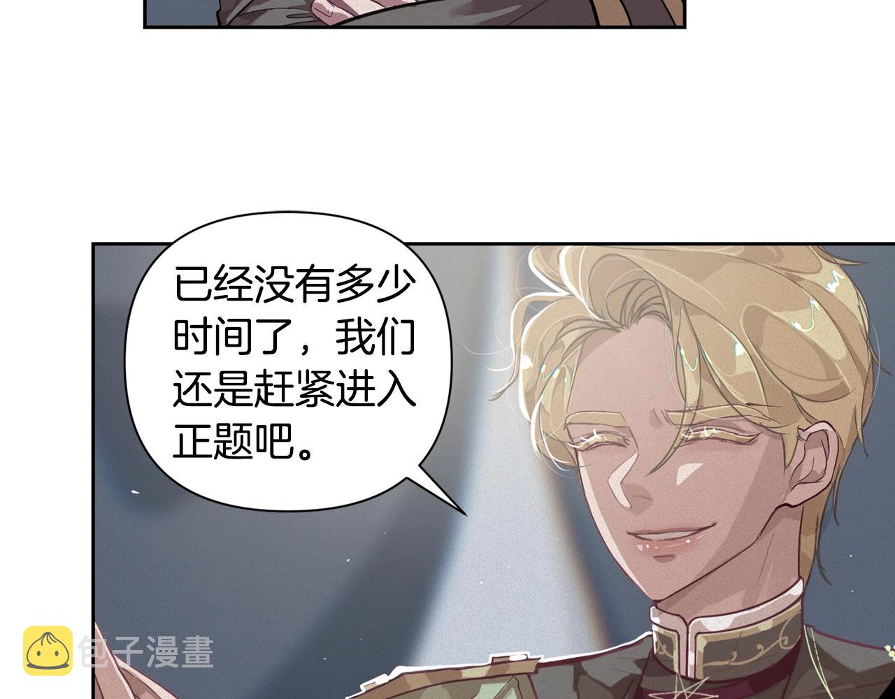 第12话 证明能力68