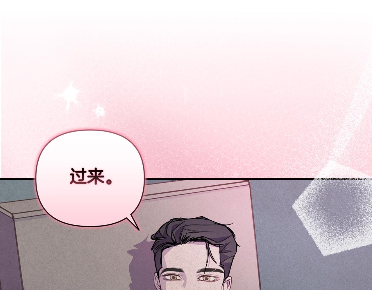 第37话 要分开十天？48