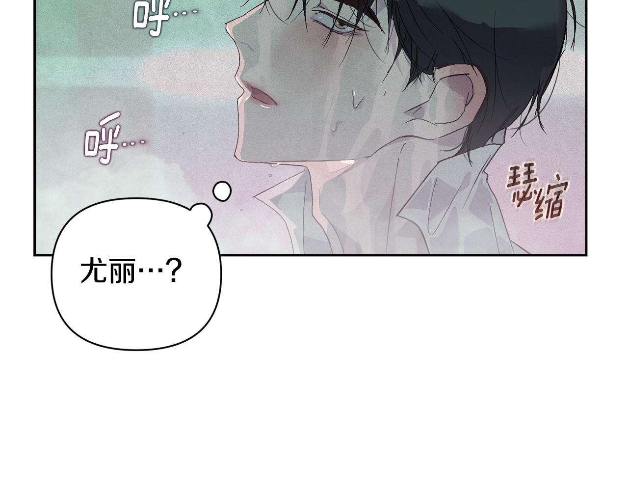 第27话 想要欺负你19