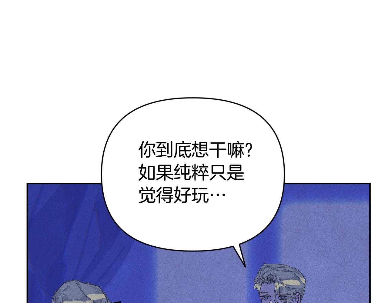 第47话 现在超幸福！16