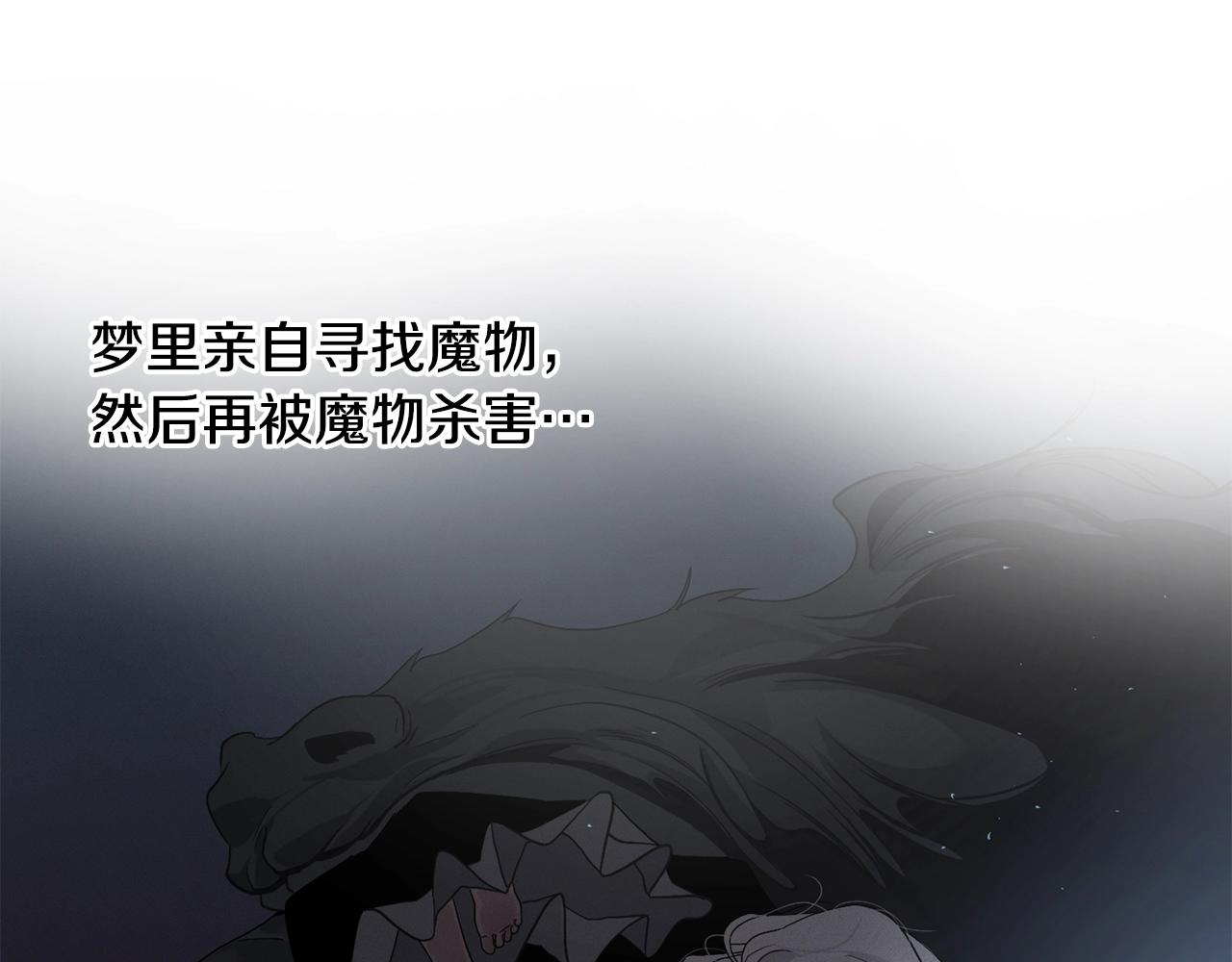 第13话 加入战略室90