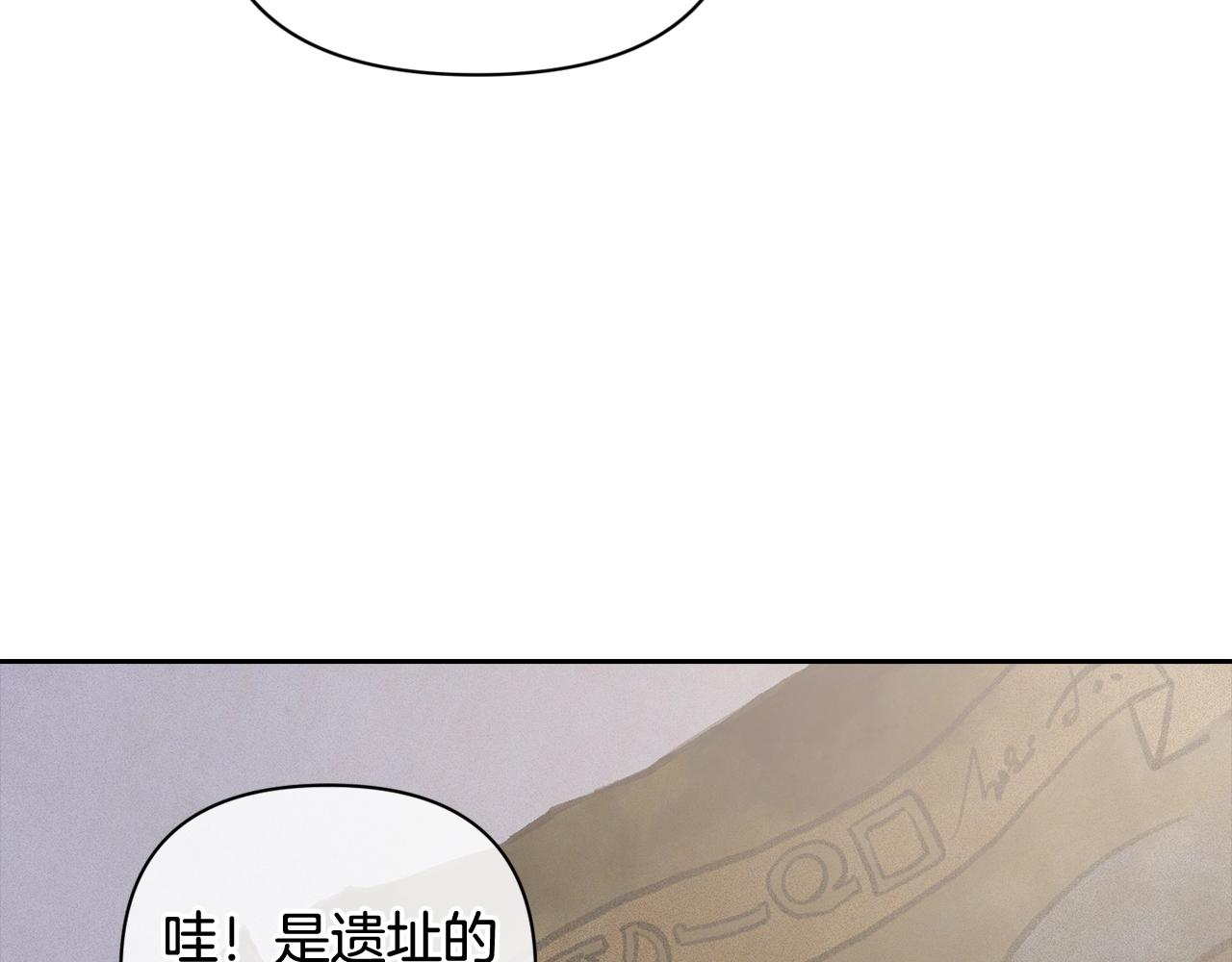 第30话 隔阂68