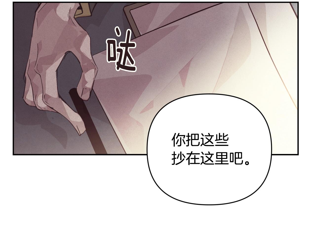 第39话 来我办公室69