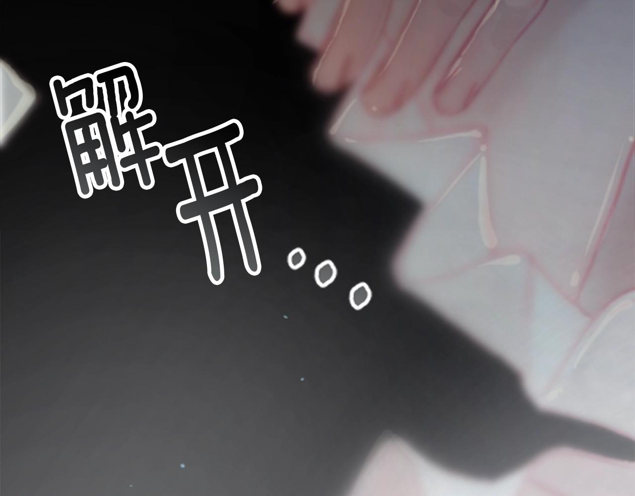 第1话 我的能力193