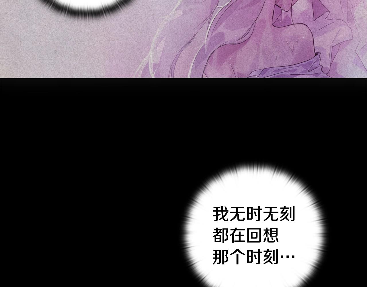 第29话 遗址53