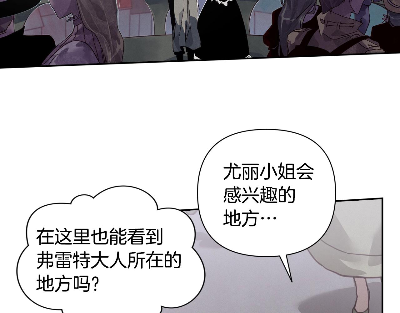 第17话 他的弱点102