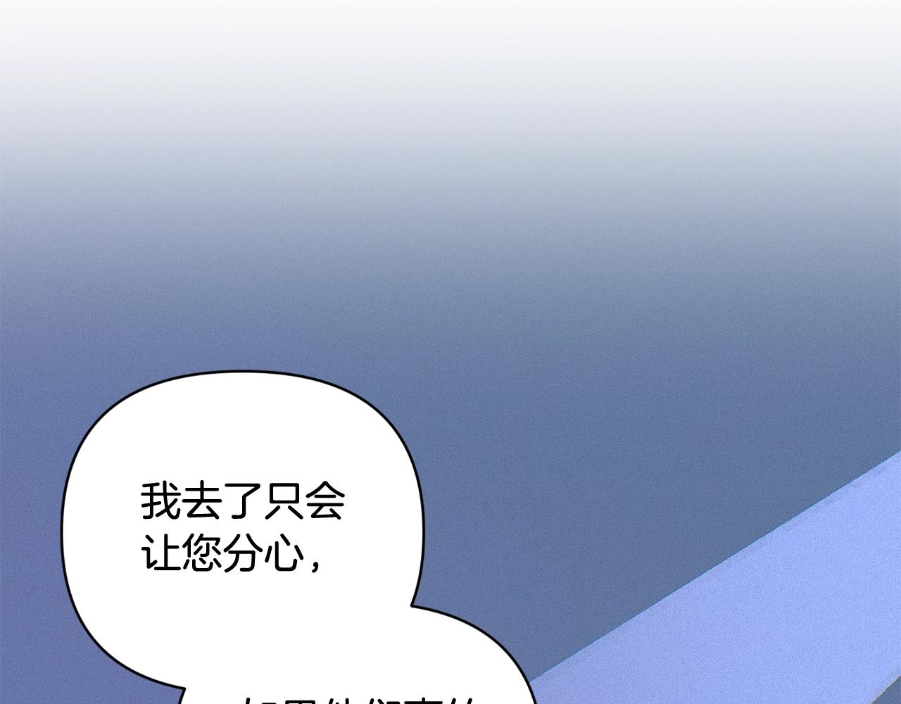 第37话 要分开十天？107