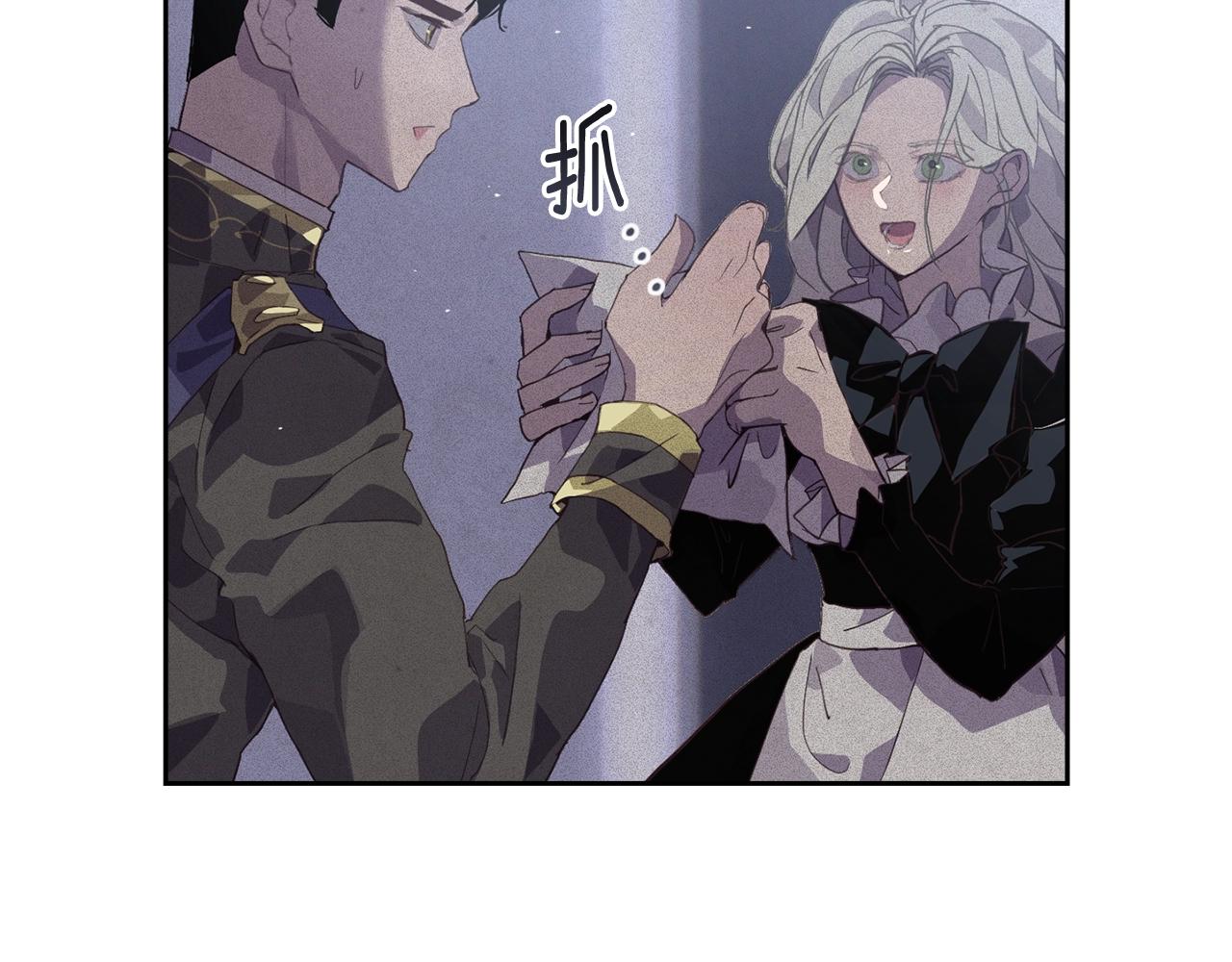 第23话 难缠的邀请函52