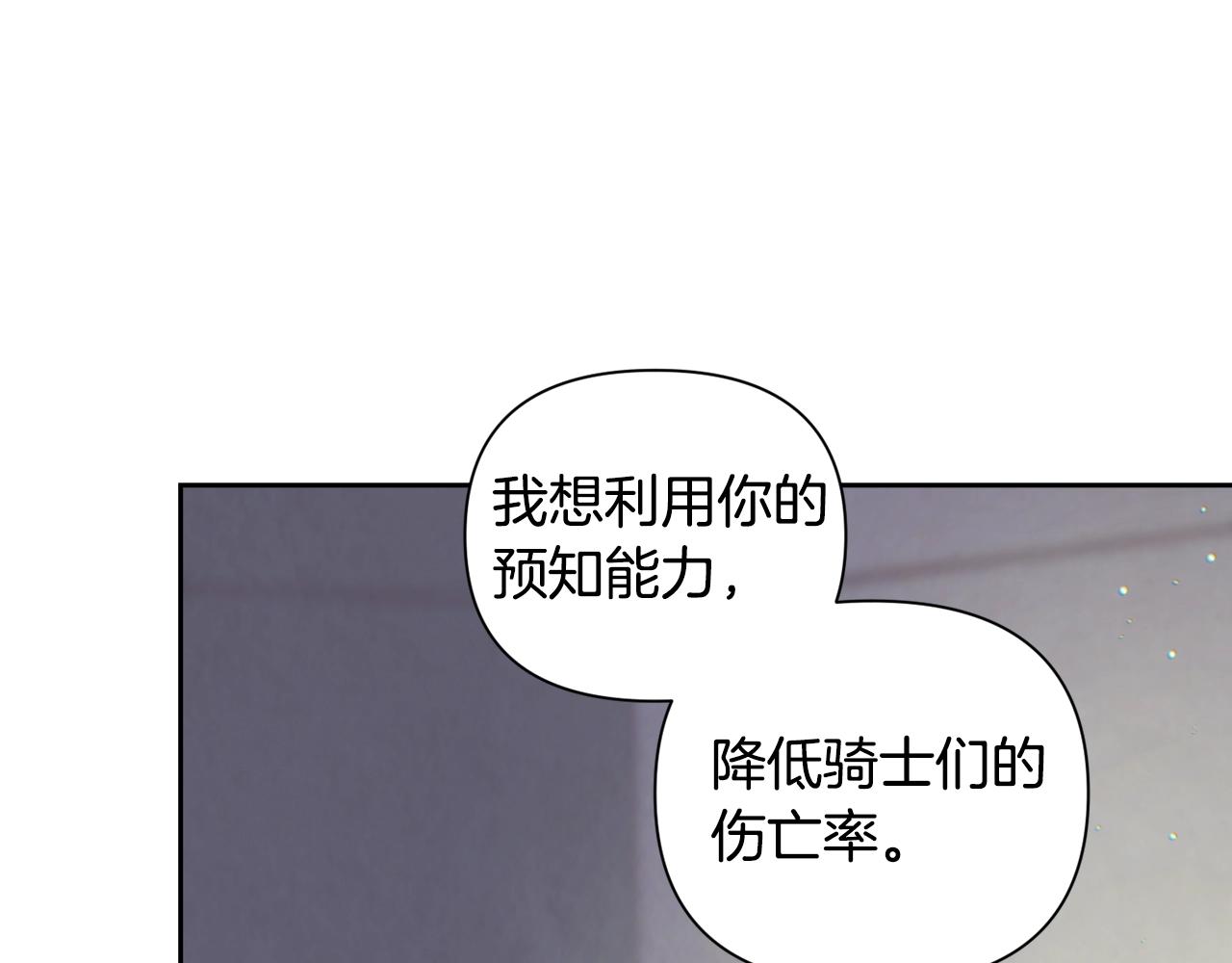 第7话 坦白48