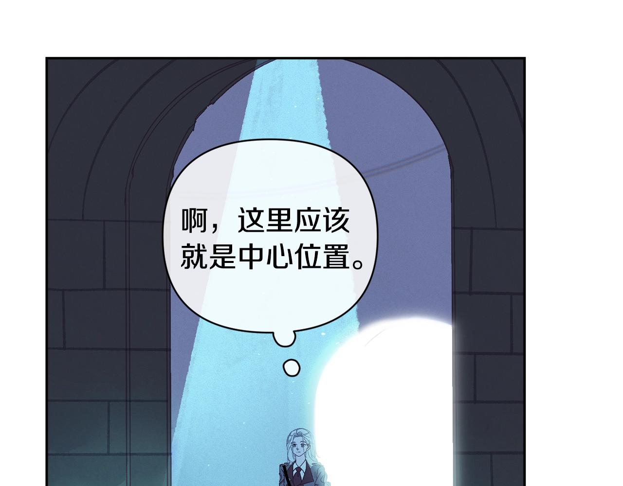第31话 饲养魔物58