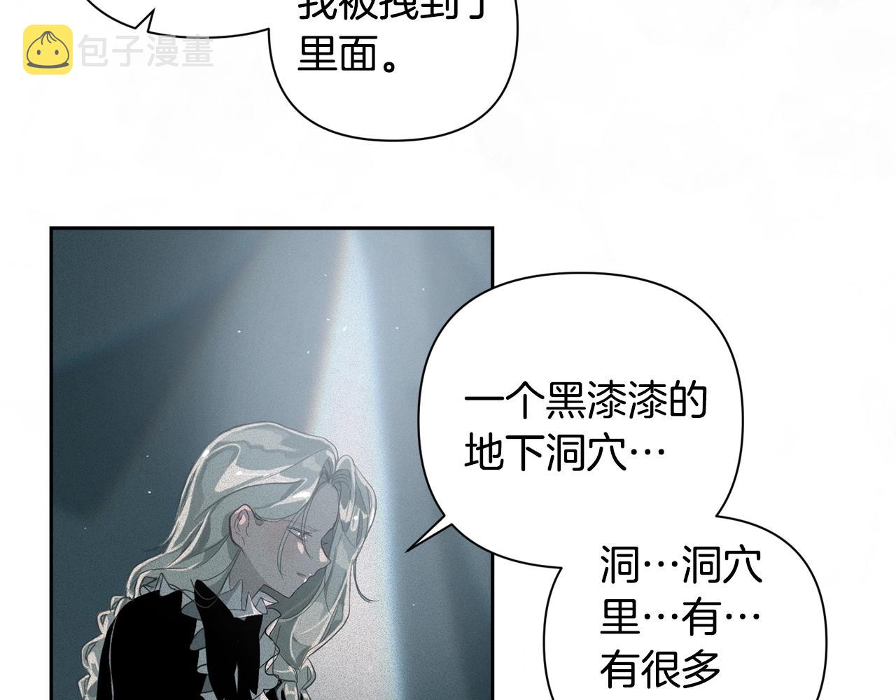 第12话 证明能力92