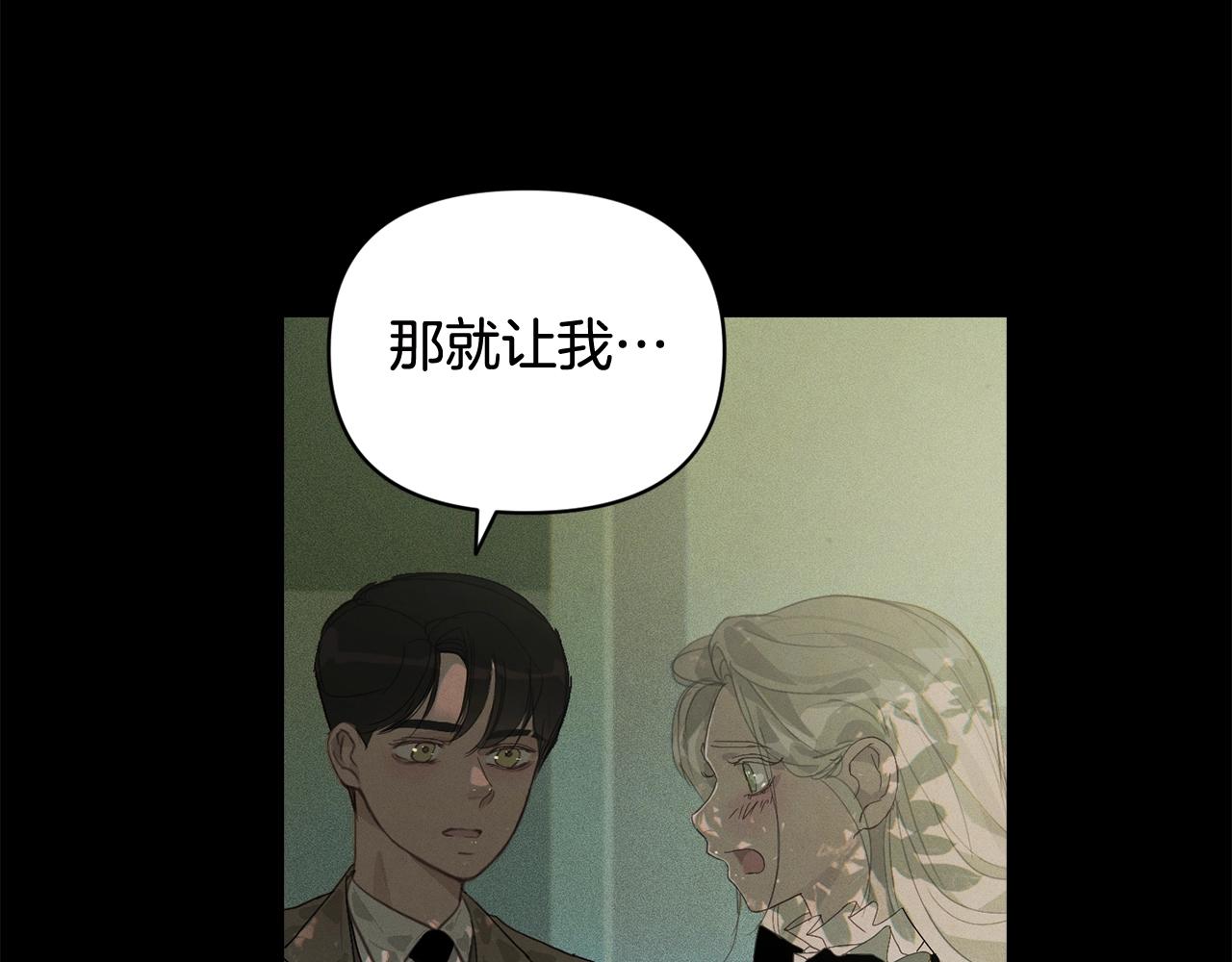 第47话 现在超幸福！43