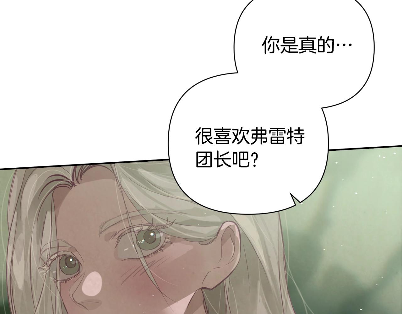 第10话 第一次讨伐33