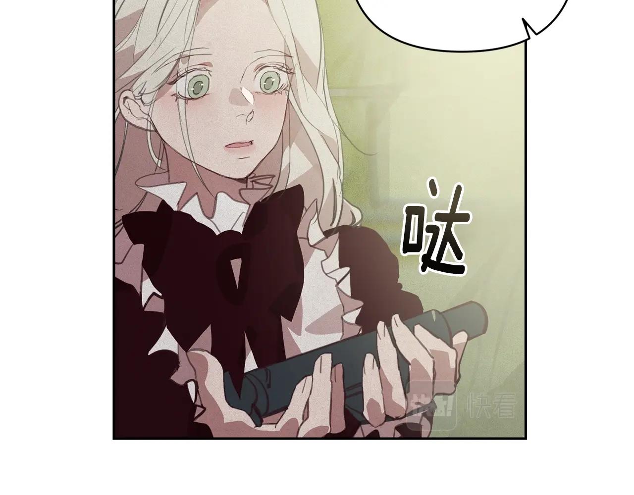 第41话 主人回来了39