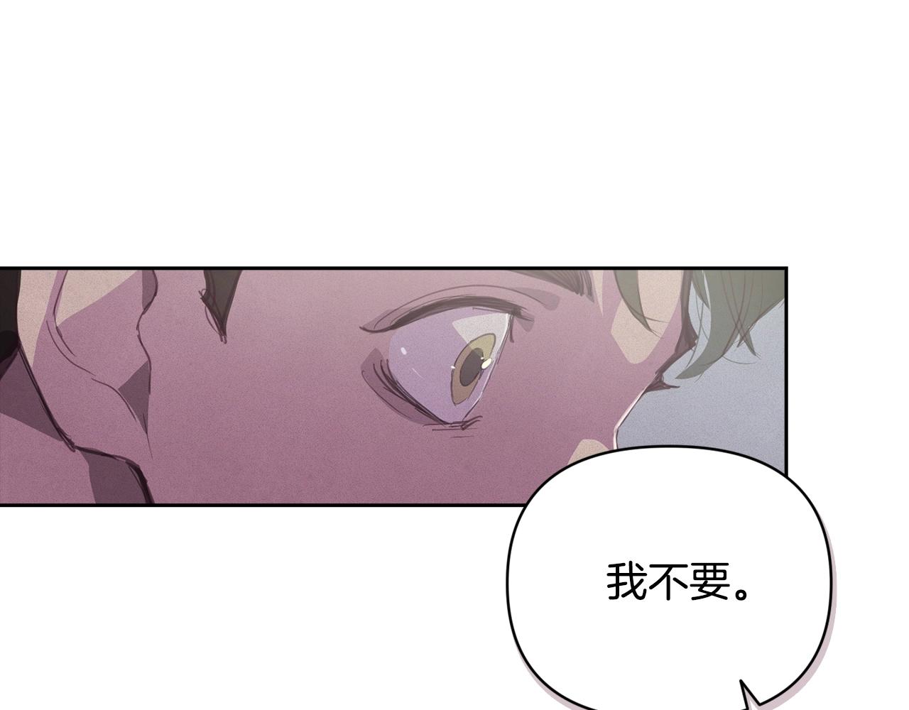 第46话 狠狠欺负你15