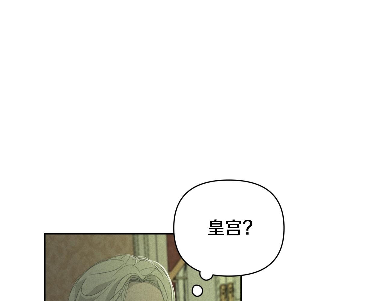 第49话 尤丽的白日梦68