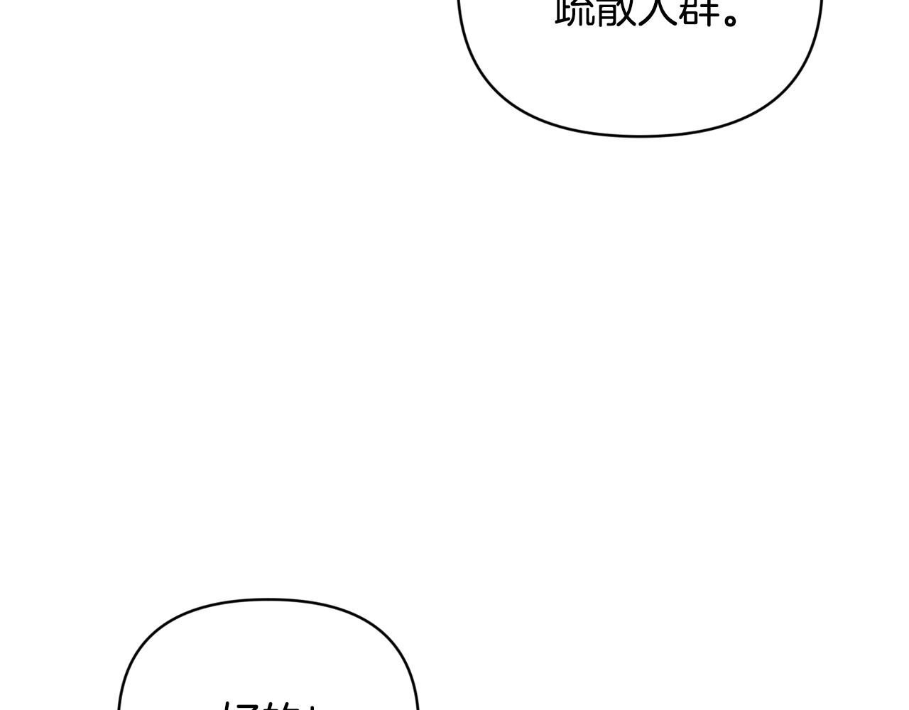 第41话 主人回来了73