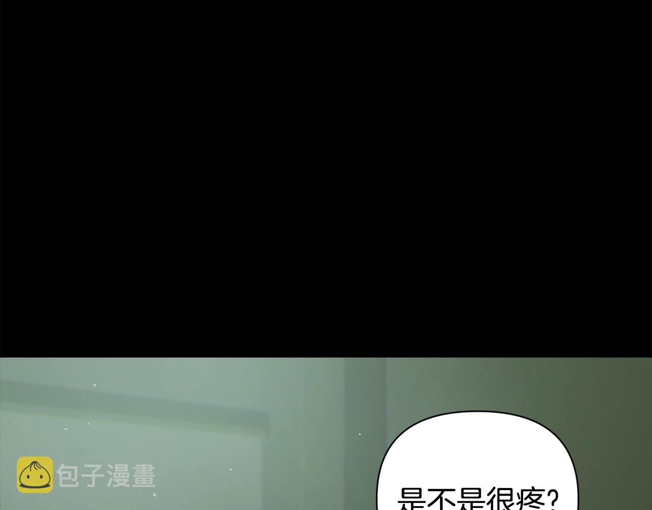 第14话 有效的方法1