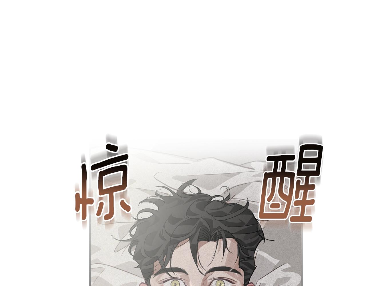 第28话 隐瞒14