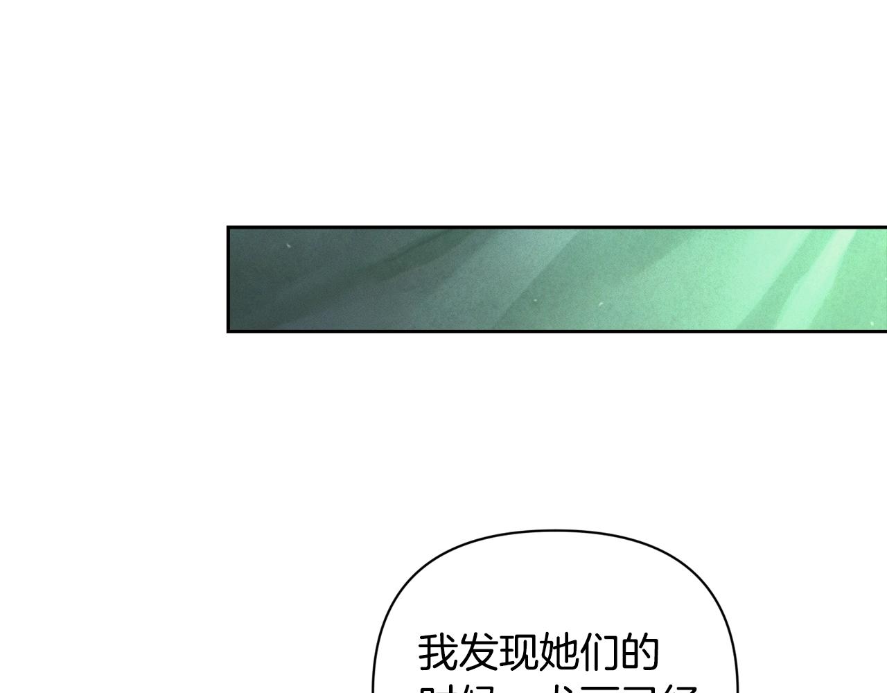 第32话 尤丽晕倒45