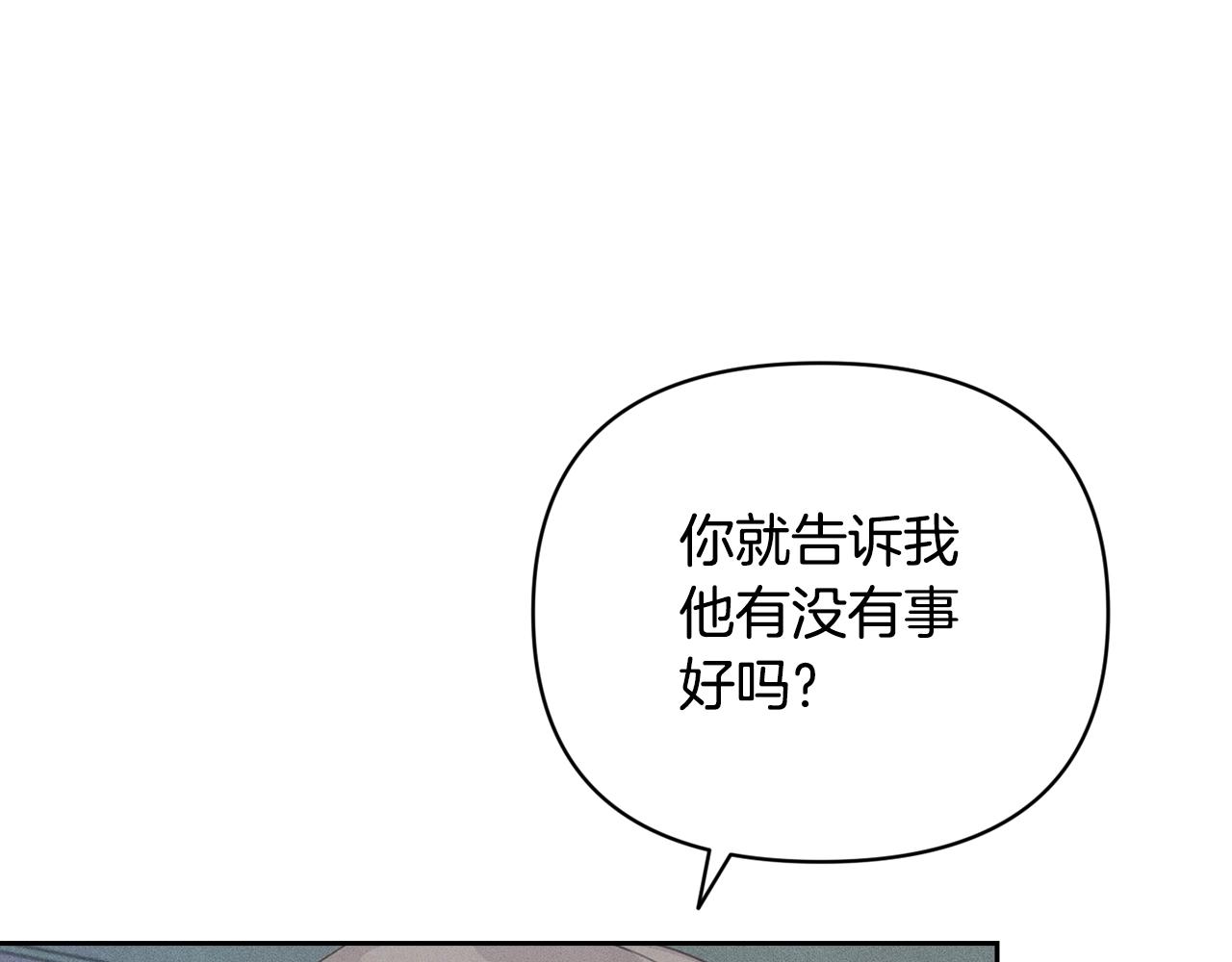 第38话 骑士团长133