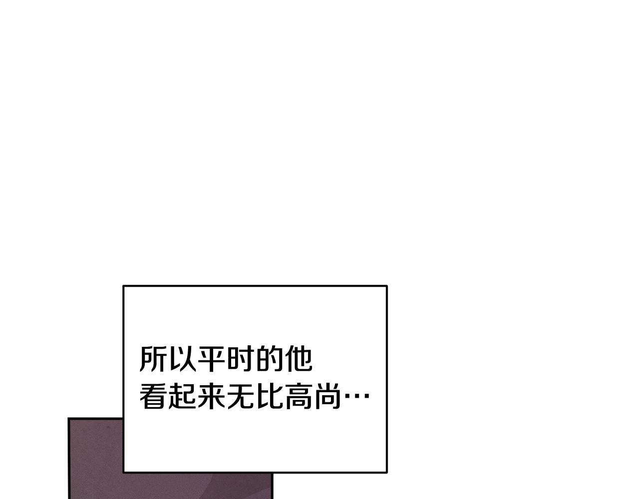 第46话 狠狠欺负你82