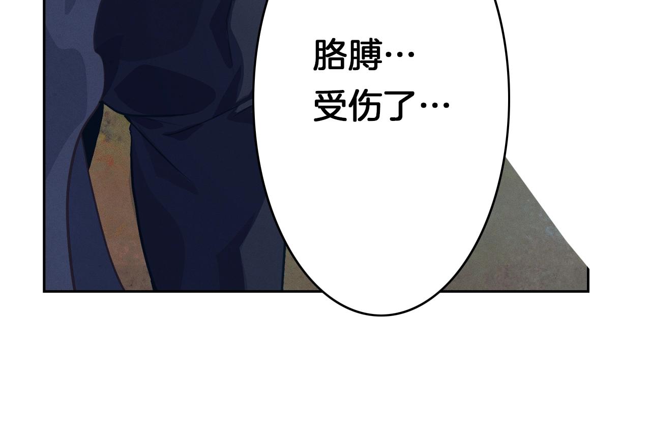 第26话 中毒85