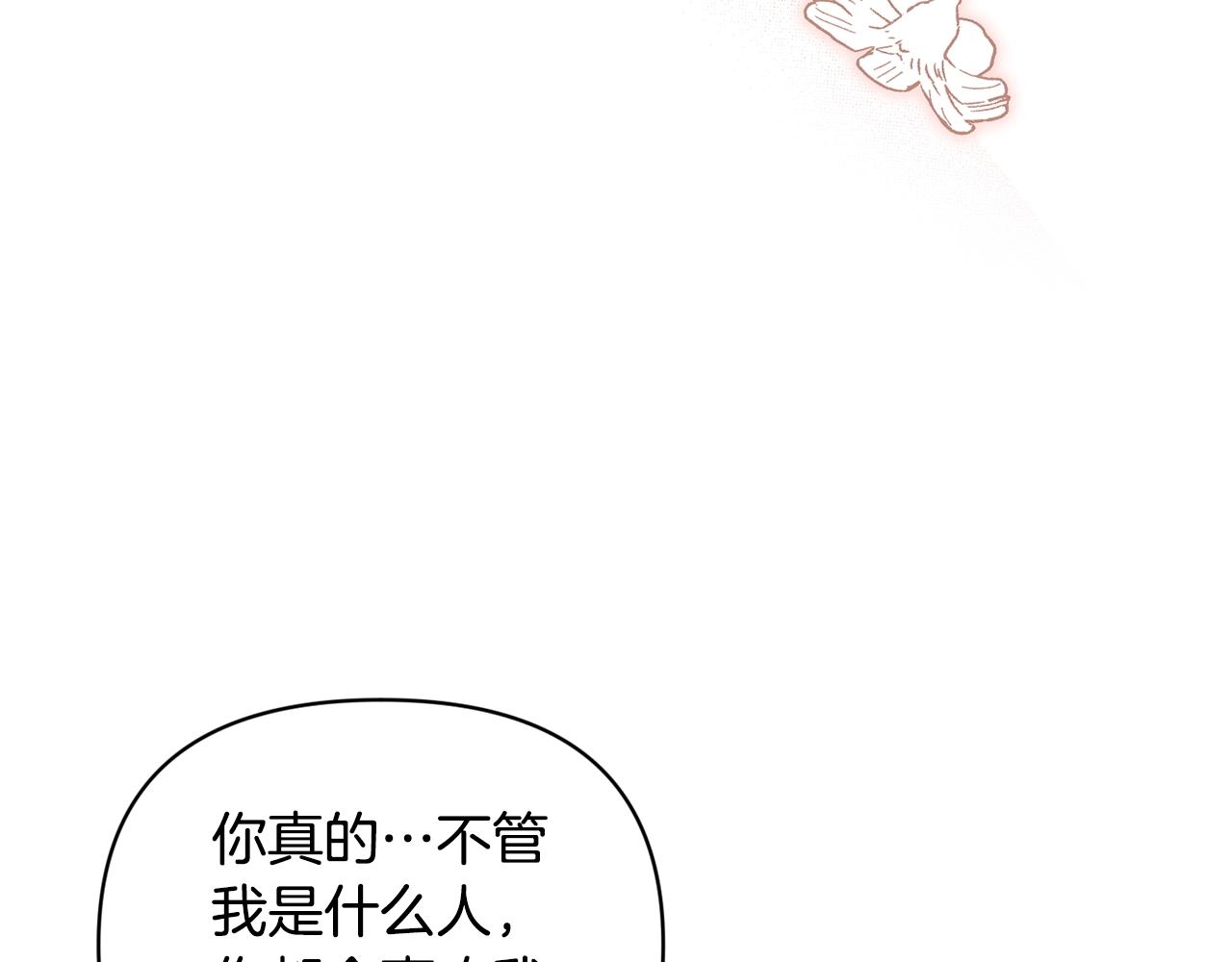 第35话 温暖的冬天68