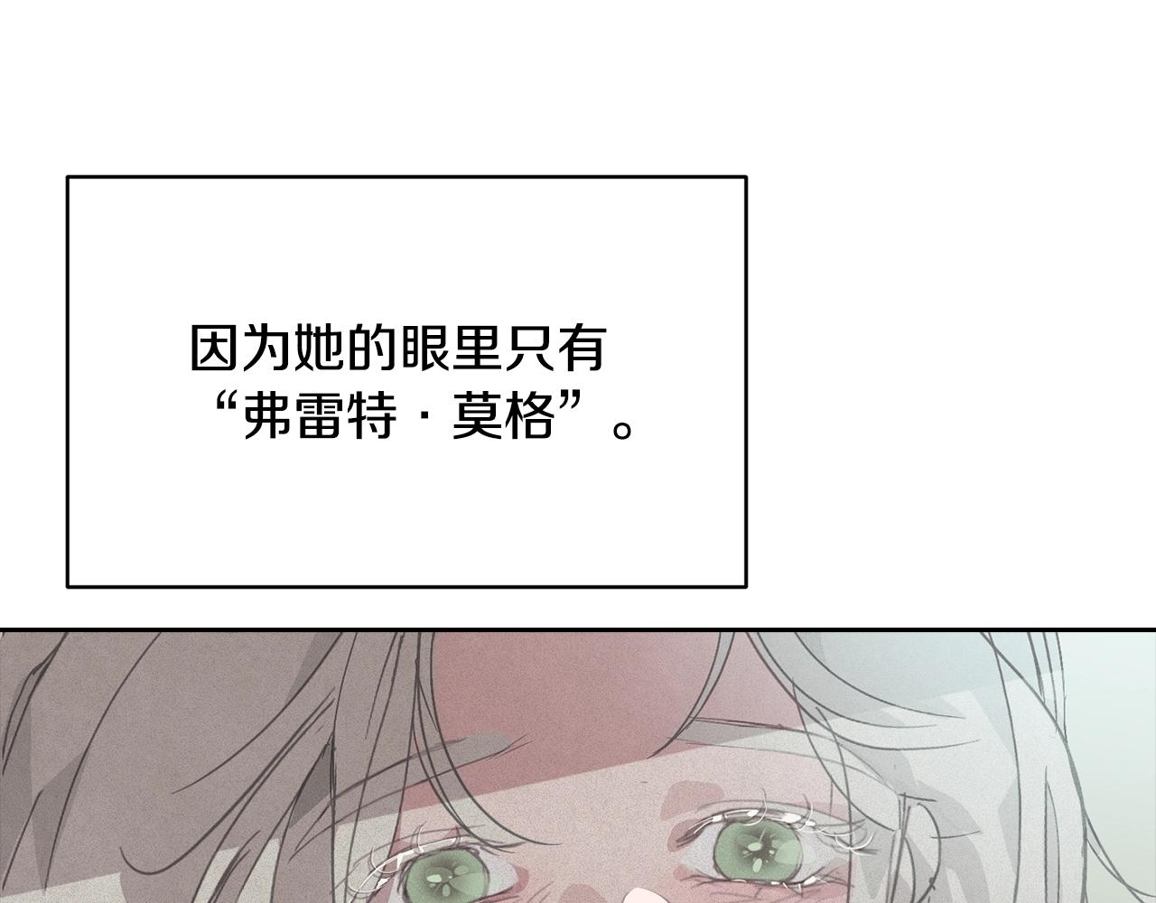 第35话 温暖的冬天79