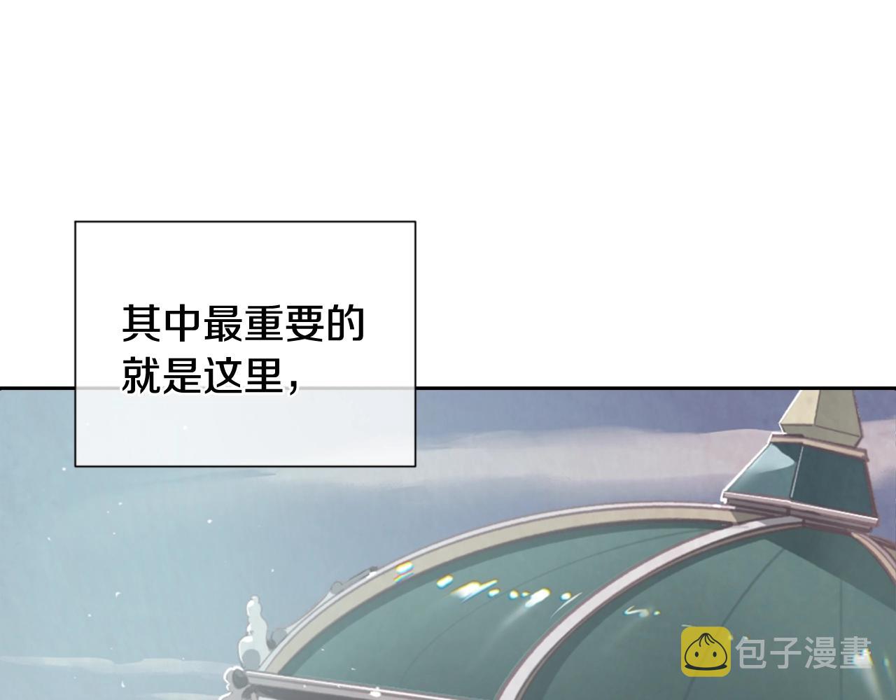 第6话 审讯7
