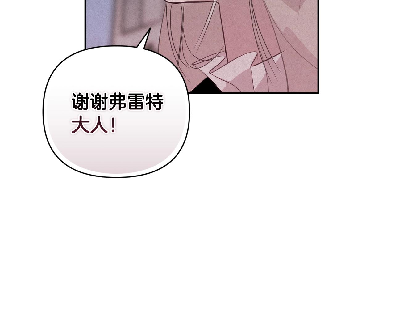 第40话 主人回来了120