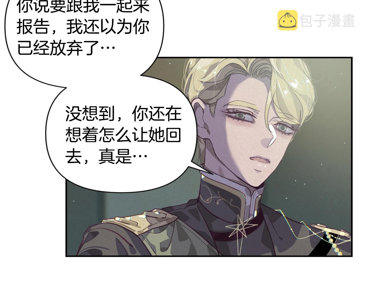 第14话 有效的方法145