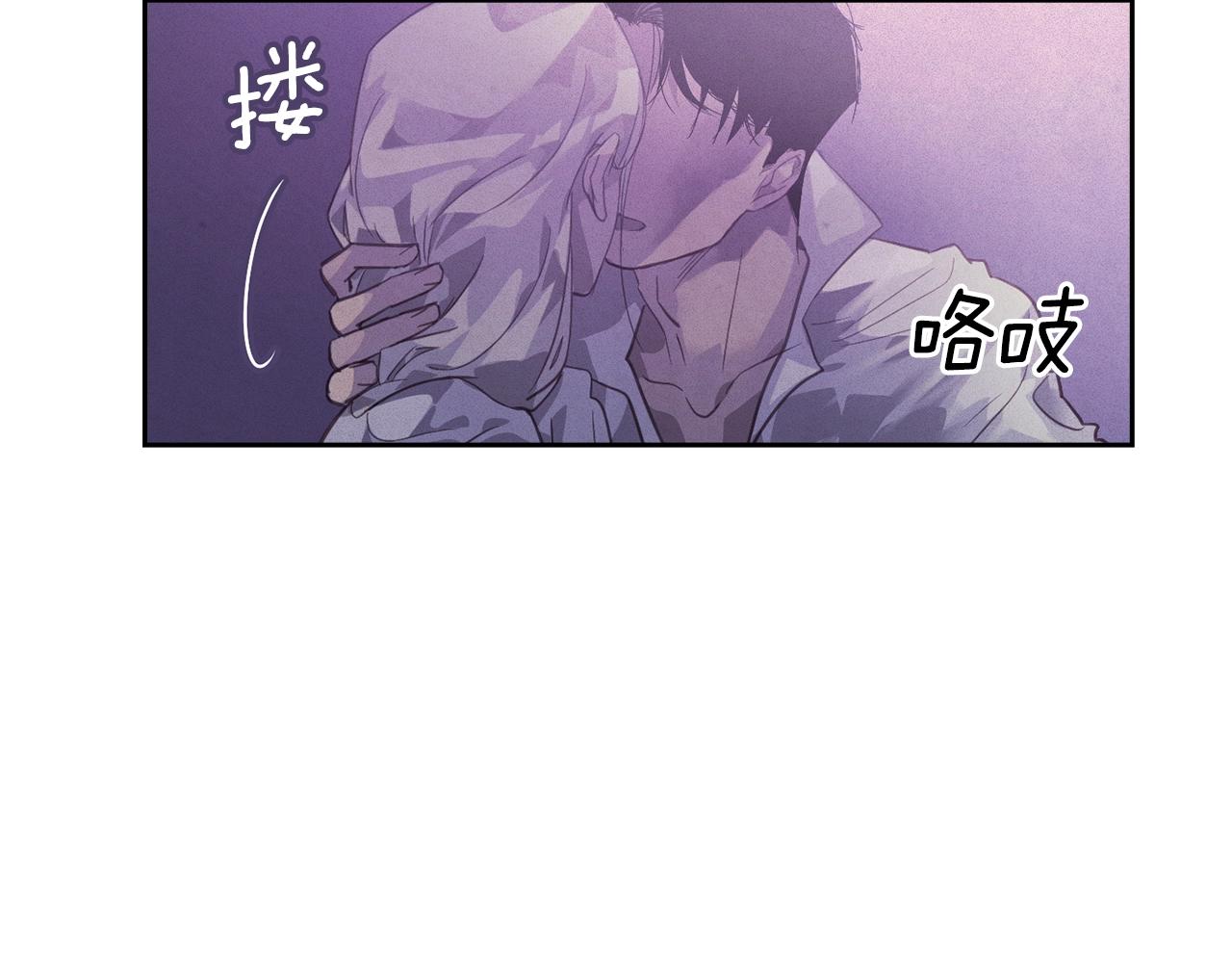 第48话 霸占你36